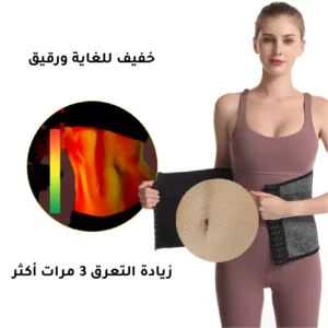 حزام الخصر المزدوجة العالي الجودة Magasin - vente & achat en ligne Casablanca Maroc