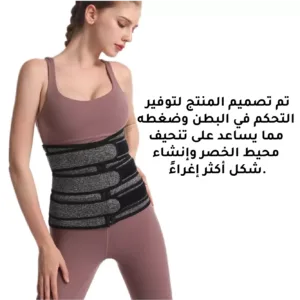 حزام الخصر المزدوجة العالي الجودة Magasin - vente & achat en ligne Casablanca Maroc